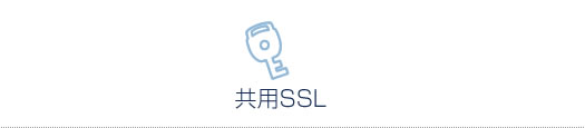 pSSL