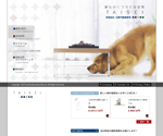 �L����Б�Õs���Y�̔�