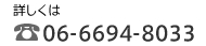 }bN̓dbԍ͂łB