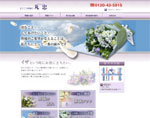 葬儀屋-丸忠