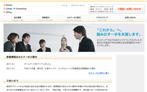 有限責任事業組合エスティア