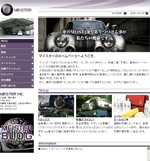 株式会社マイスター様 ホームページへ